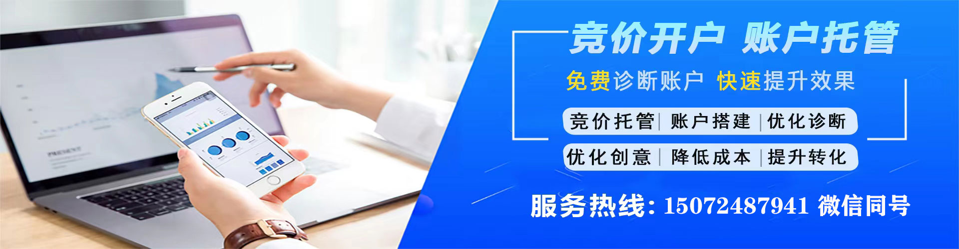 石冈谷歌sem